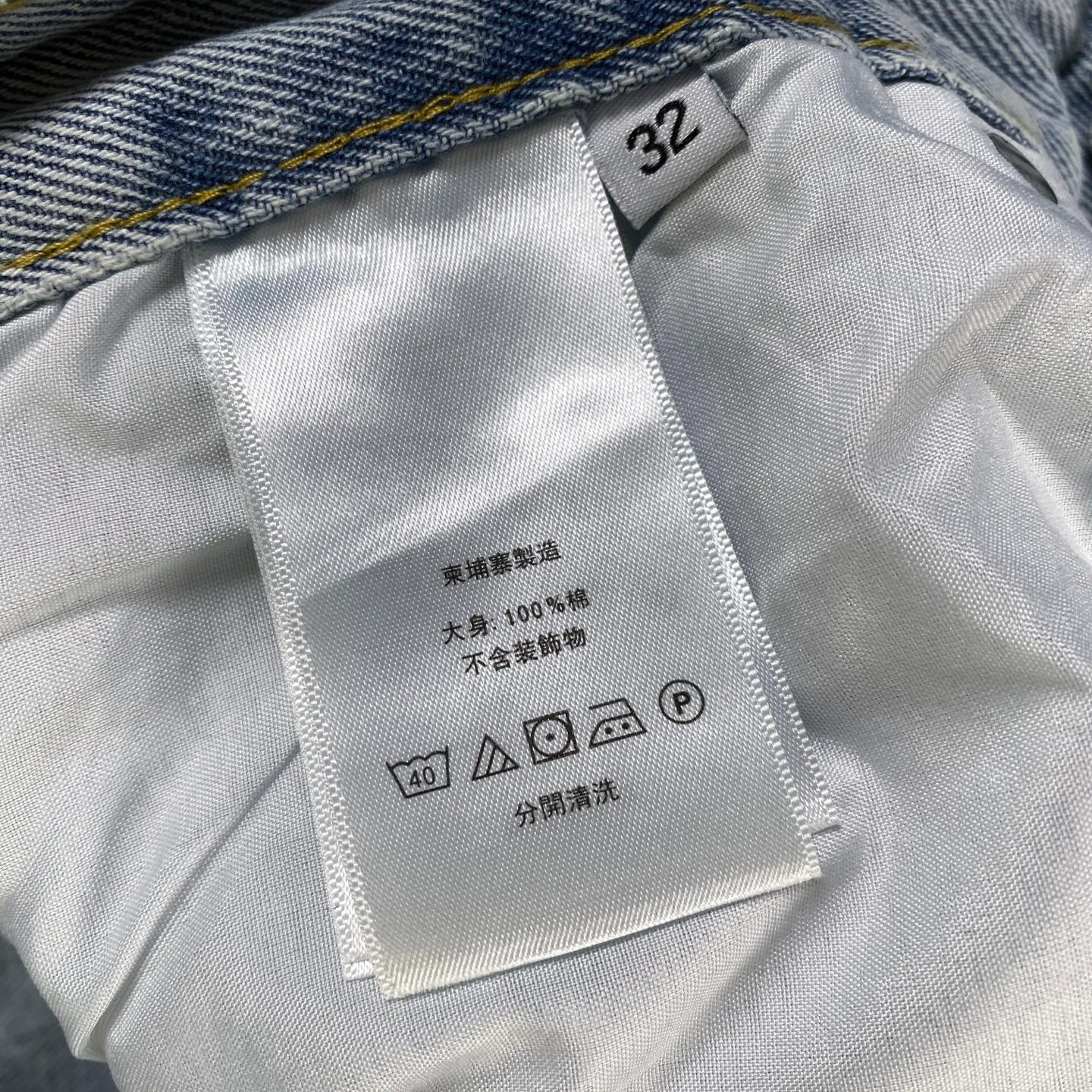 🅿️240 The correct version of Chroe Hets CH black leather jeans, priced at 4W level, patchwork cross pattern embellishment, high-waisted washed jeans! ! Absolutely high-end luxury products, 1.9W level god-level single products, super popular products, built with top heavy industry, a magic weapon that cannot be missed [About Zangyin] This is an extremely luxurious fashion brand that can also be called the aristocrats of the high street. It has always been an exclusive brand for some hipsters or rich second generations. Compared with ordinary high streets, it is more luxurious and noble. Compared with luxury brands, it has a more fashionable personality and has always been a brand that I have a special liking for. A6632 [Top heavy industry fashionable design] Consistently high-street luxury style creation. Speaking of this style, the Zangyin family and GU family are definitely the leading representative brands. Especially the Zangyin family has really achieved a state-of-the-art effect in creating high-street style. The color system of this model is made of unique washed materials. It is already quite eye-catching. It is decorated with pink patchwork cross flowers, which cleverly highlights the charm of the brand. Secondly, this model uses classic The classic high-waist cutting design highlights the long legs and the fashionable temperament of the upper body. The brand is highly recognizable and the slim fit configuration is more suitable for daily wear. This product is a product that interprets personality, fashion, and specifications at a glance. This single product is enough to make any fan excited. It can be a white T-shirt for youthful preppy style, or a tight sling for royal lady style. It has strong matching ability and can be easily controlled by men.  [Material and craftsmanship] Needless to say, this point goes without saying. As an excellent craftsman brand, Zangyin has really perfect requirements for details and craftsmanship. The washed color of this model has gone through so many processes, not to mention the embellishment of the denim appliqués. It is also purely handmade and sewn. Just like what they believe in, only handmade things have soul and have the meaning of wear. A top-notch heavy-duty fashionable denim item, I look forward to your perfect interpretation! ! 28-34 corresponds to S-XL